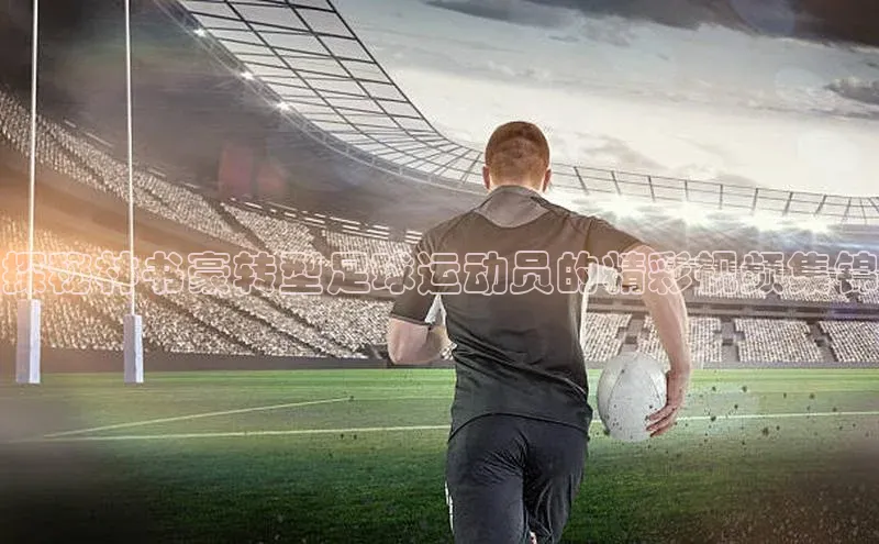 EON4招商诸葛科技