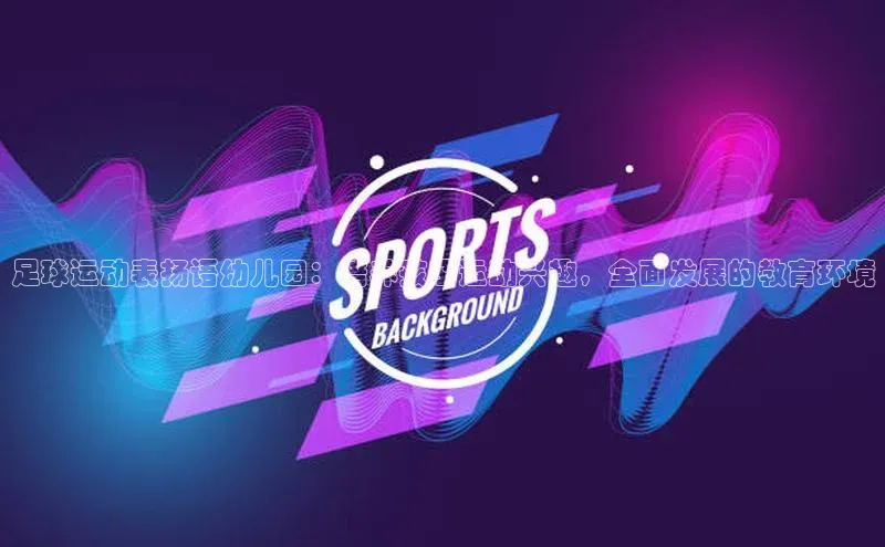 意昂体育4招商字节跳动