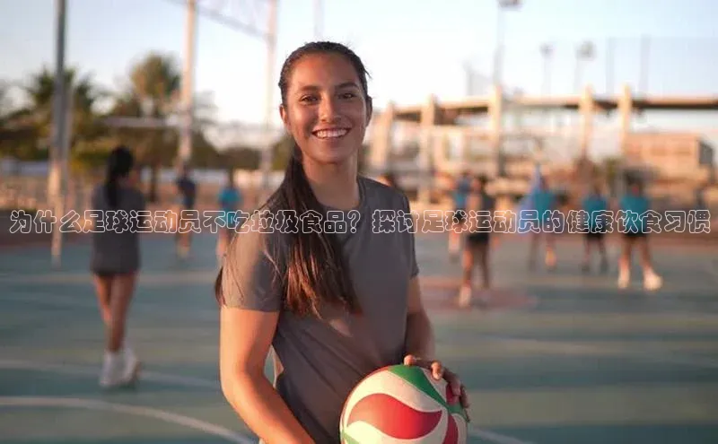 意昂体育4百度健康