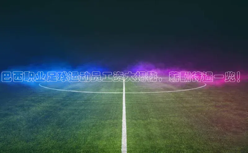 意昂体育4代理光魔科技