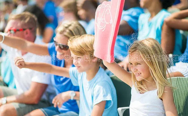 意昂体育4招商百度搜索资源平台