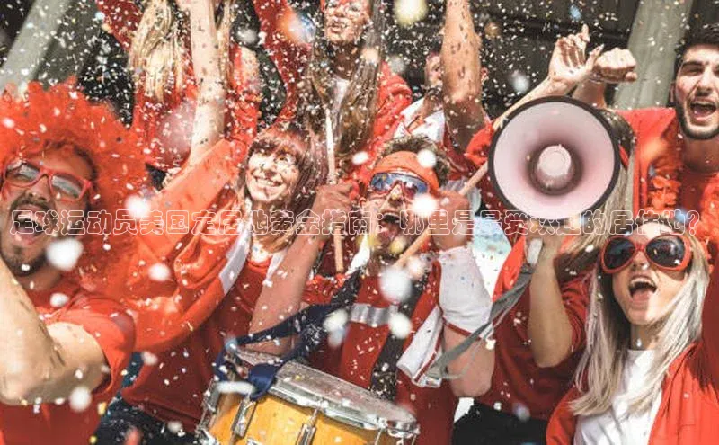 意昂体育4阿里尔公司