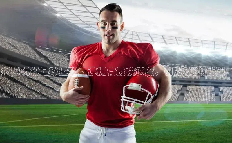 意昂体育4代理观星盘