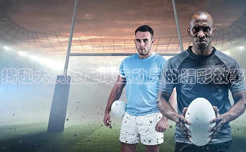 意昂体育4招商华扬联众