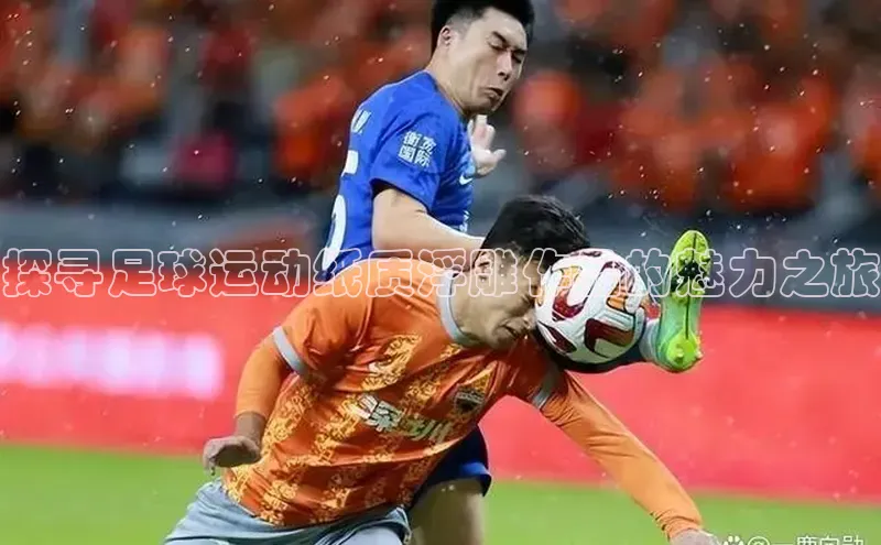 EON4代理轻美电器