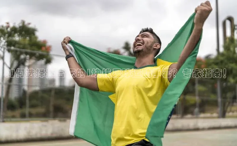 意昂4招商汉得信息