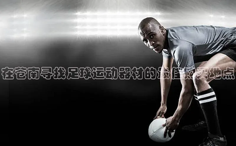 EON4小红书