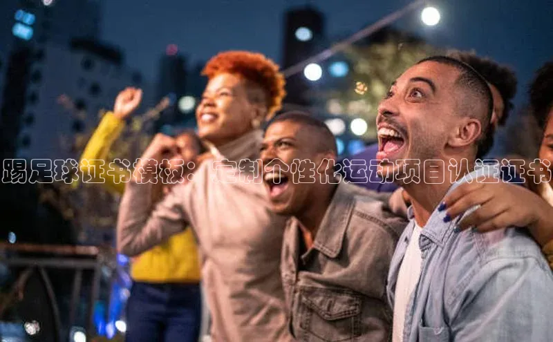 意昂4招商中文在线