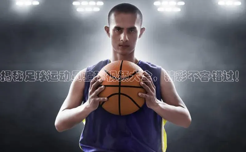 意昂体育4代理百家号