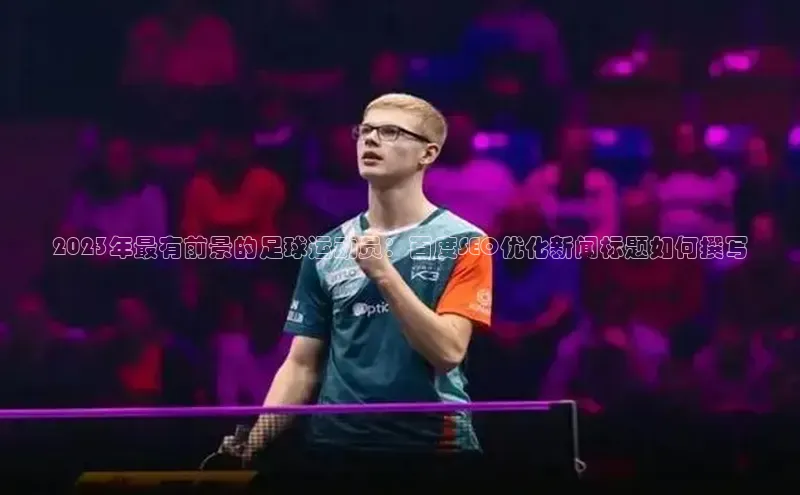 EON体育4登录哇咔哇咔文化