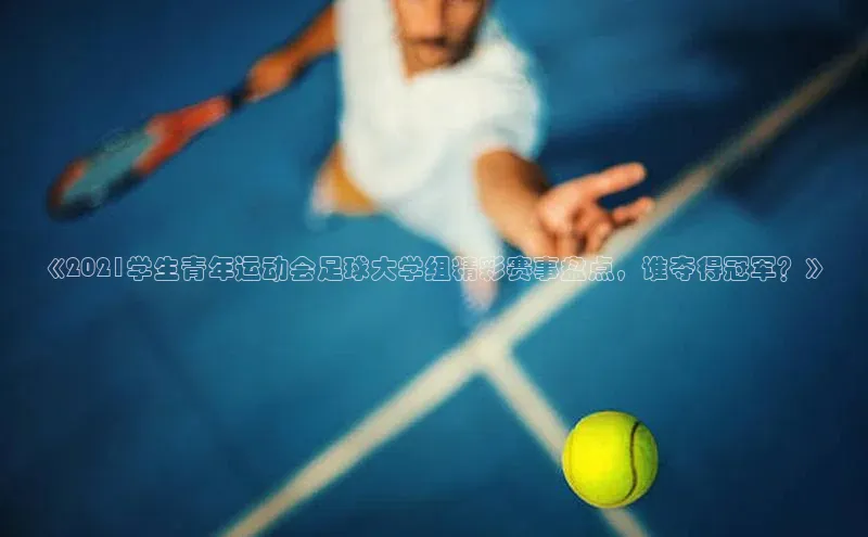 意昂4官网百度游戏开放平台