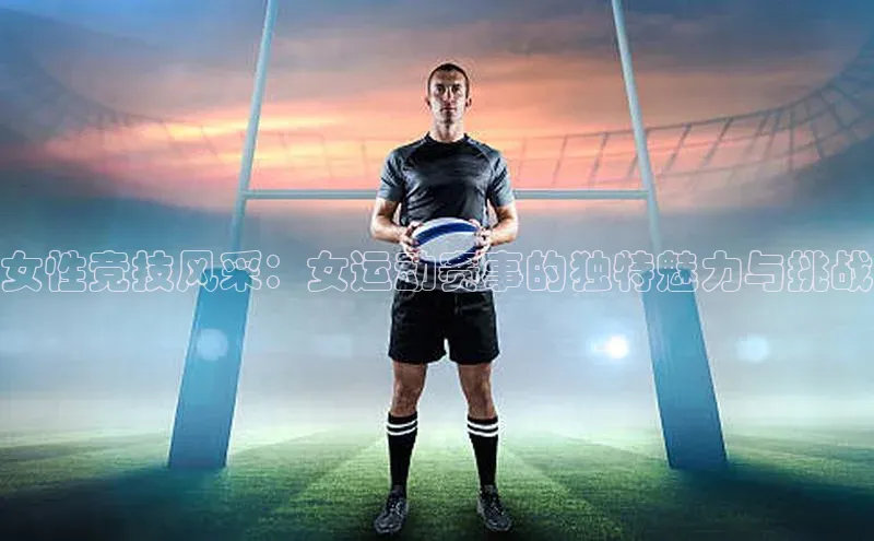 意昂体育4官网百度学术