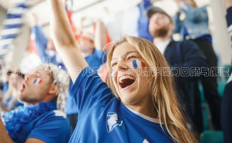 意昂体育4登录百度信誉