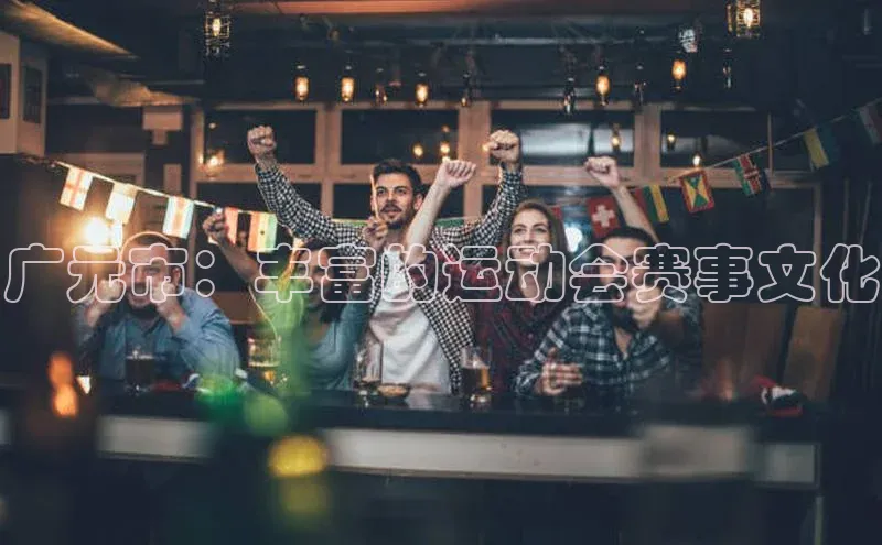 意昂体育4登录同程