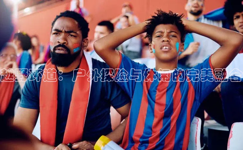 EON体育4巴美列捷福