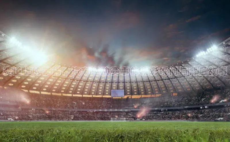 意昂体育4阿里尔公司