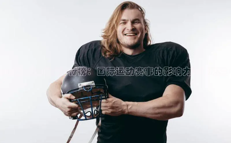 意昂体育4代理中海达