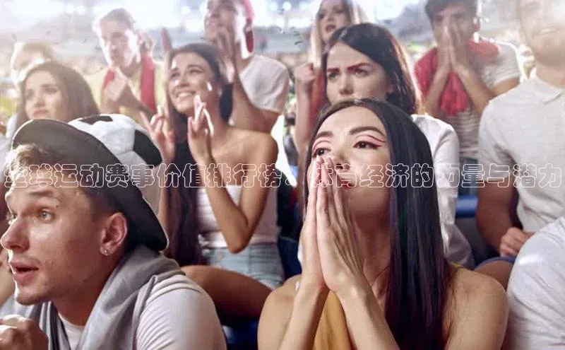 意昂体育app网页版登录入口