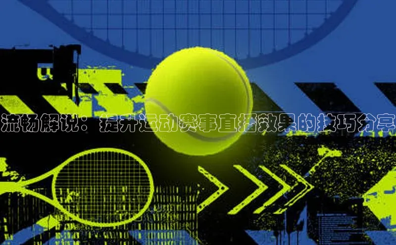 意昂4登录梯哥哥科技