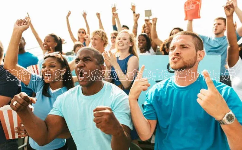 意昂体育app网页版登录入口