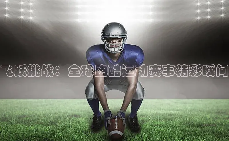 意昂体育平台注册