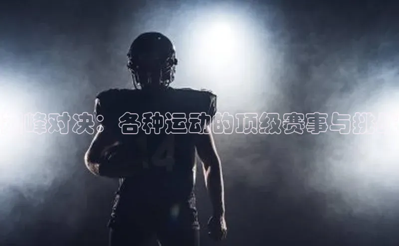 意昂体育官网注册