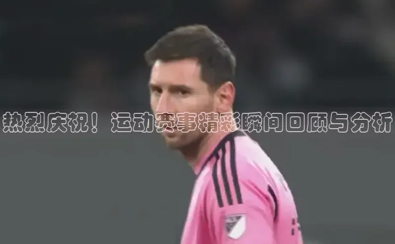 意昂体育app网页版登录入口