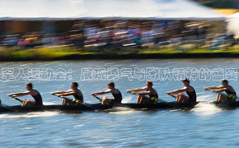 意昂体育平台APP