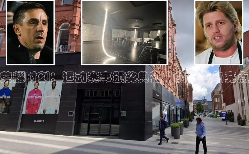 意昂体育平台APP