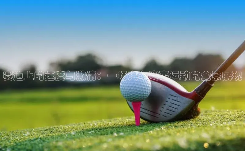 意昂官网登录入口