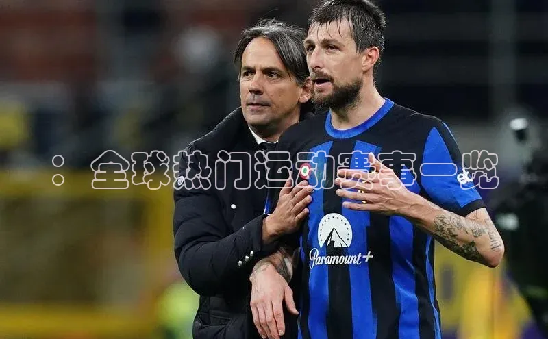 意昂体育平台注册