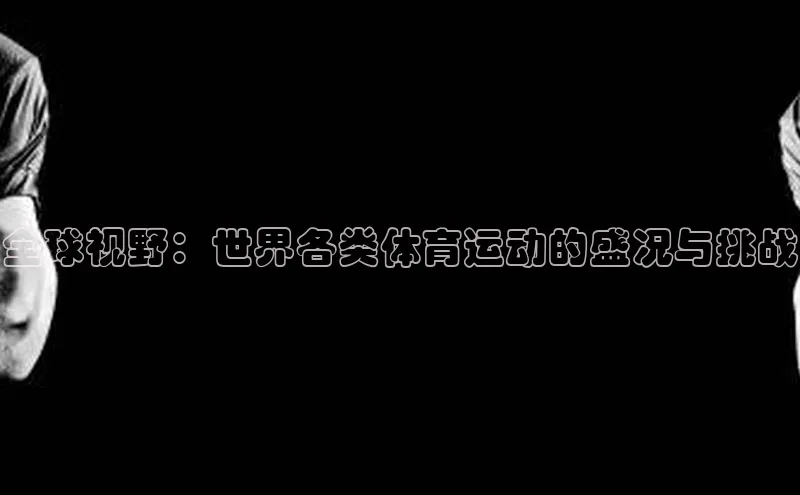 意昂平台官网