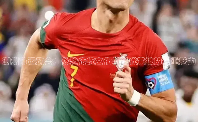 意昂体育平台APP