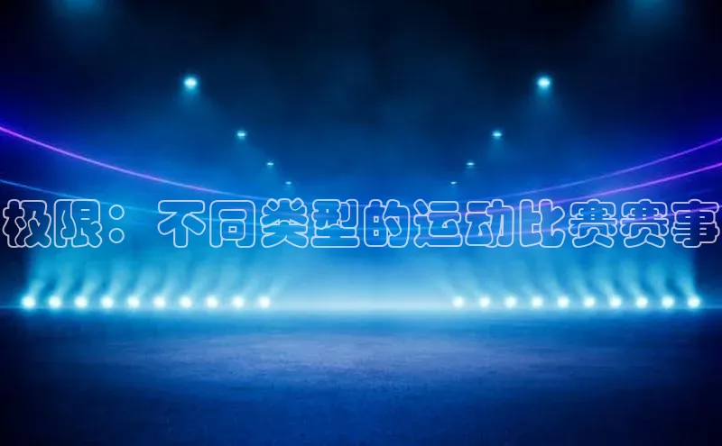 意昂体育平台注册