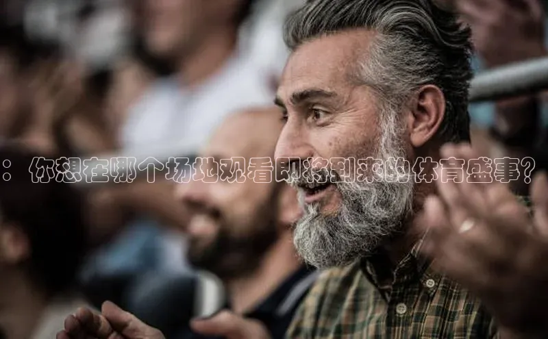 意昂官网登录入口