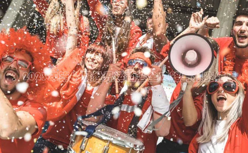 意昂平台注册入口