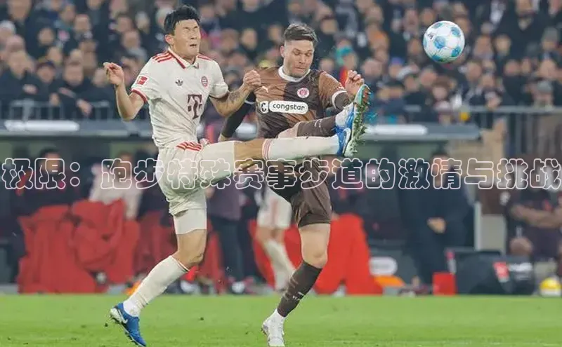 意昂体育官网登录