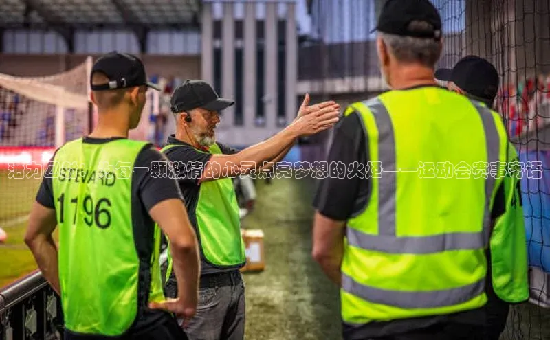 意昂平台注册入口