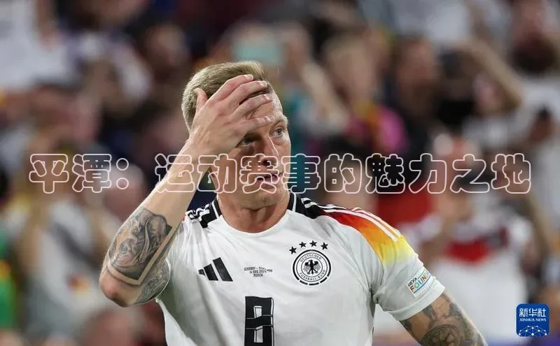 意昂体育平台APP