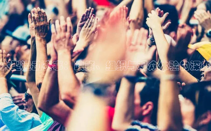 意昂体育平台APP