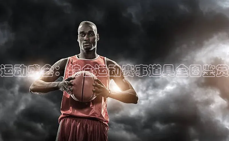 意昂体育官网登录