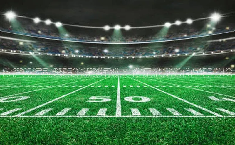 意昂官网入口登录