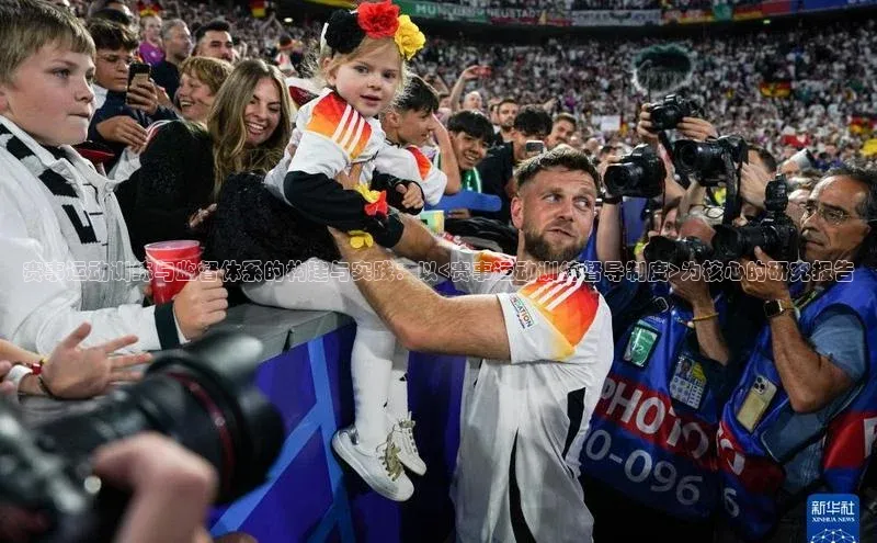 意昂体育平台APP