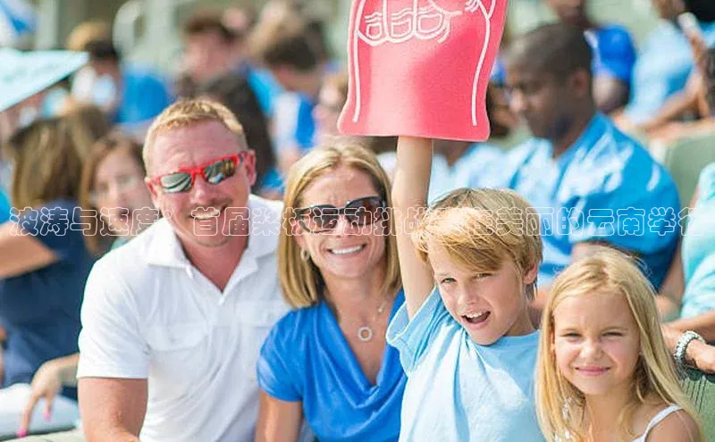 意昂平台注册入口