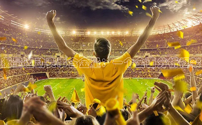 意昂体育平台注册