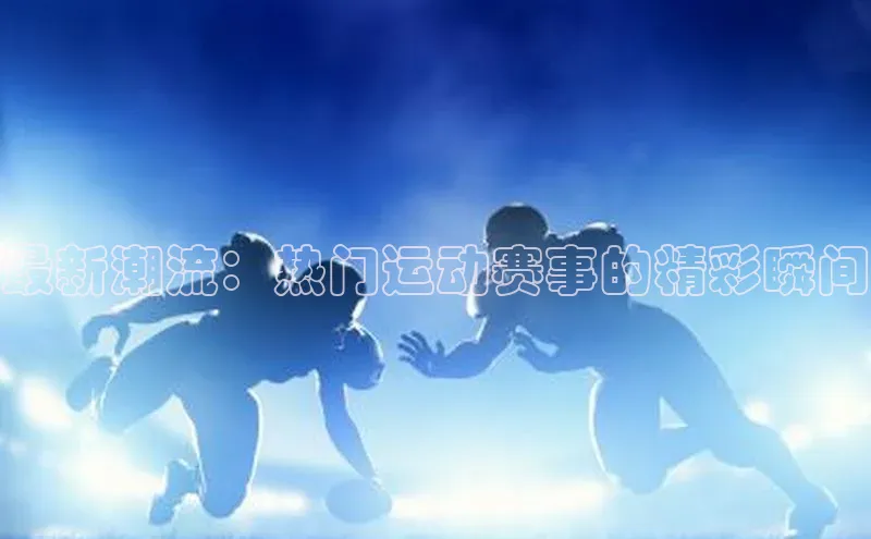 意昂注册平台官网入口