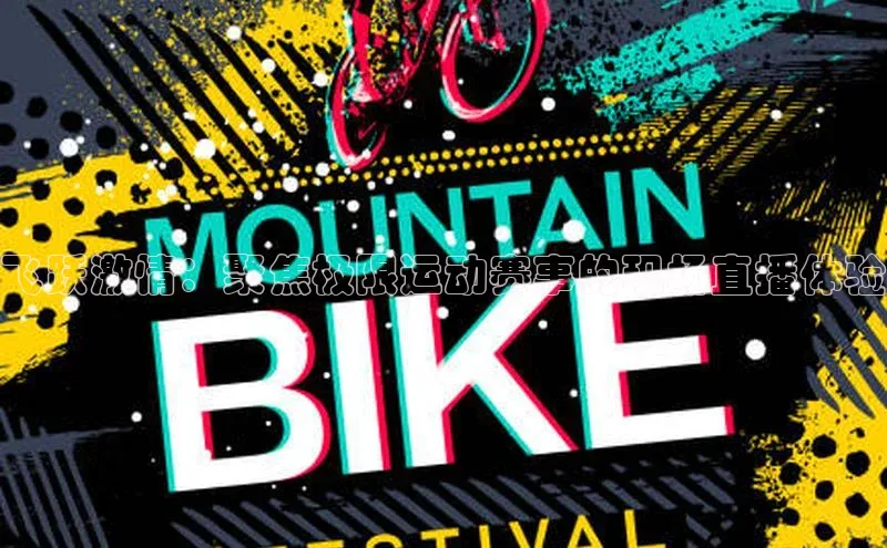 意昂体育官网注册