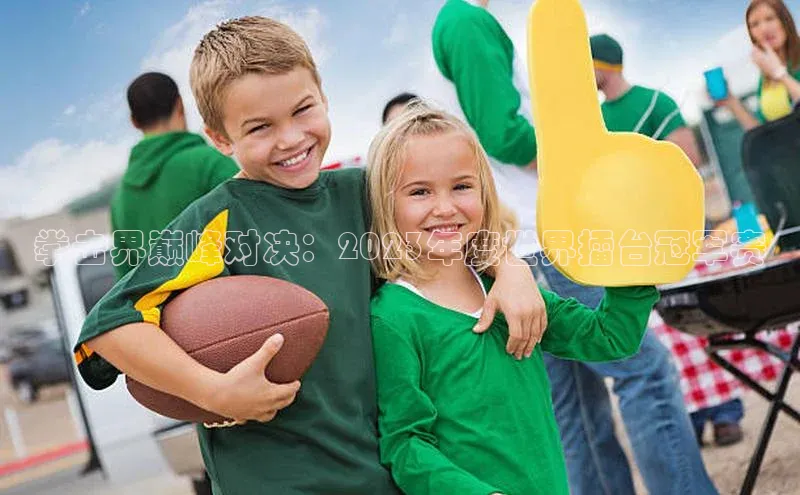 意昂官网入口登录