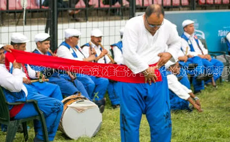 意昂体育平台注册