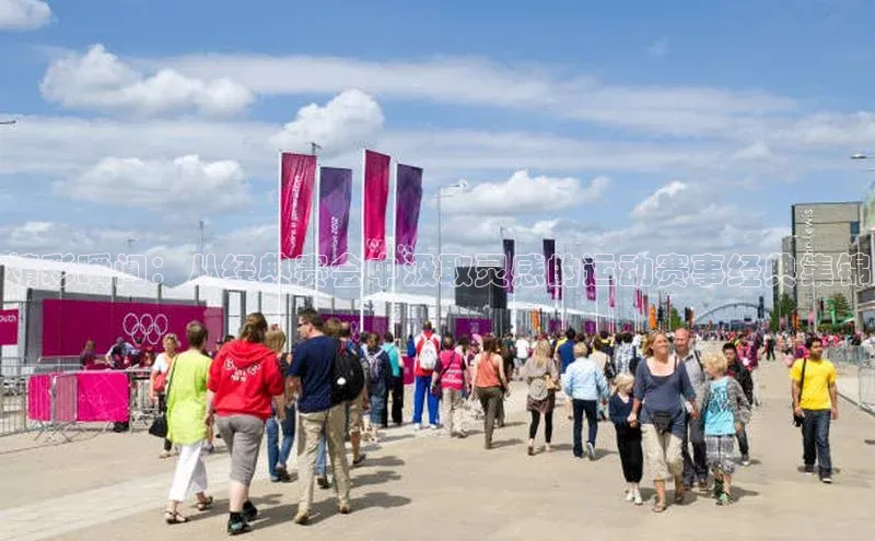 意昂体育平台APP